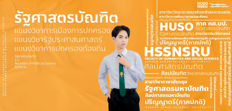 Courses Images
